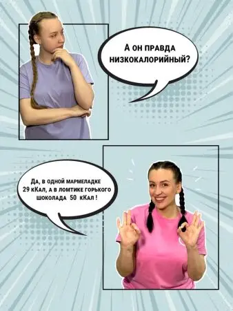 Мармелад с сосновой шишкой, 1 кг