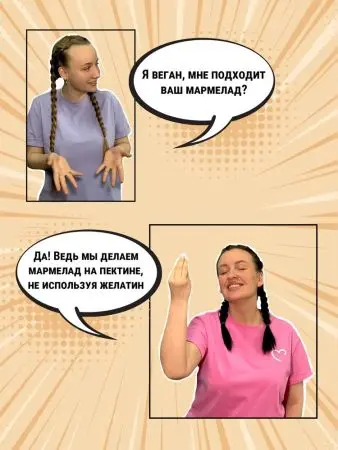 Мармелад ягодный Пряное солнце, облепиховый с пряностями 1 кг Мармелад ягодный Пряное солнце, облепиховый с пряностями 1 кг