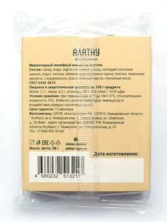 Мармелад сосновый МИШКА на пектине с кедровыми орешками Мармелад сосновый МИШКА на пектине с кедровыми орешками